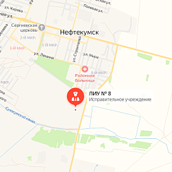 ЛИУ-8 Нефтекумск ЛИУ-8 Нефтекумск